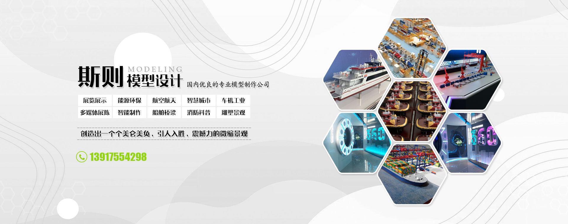 濰坊明宇機(jī)械設(shè)備有限公司